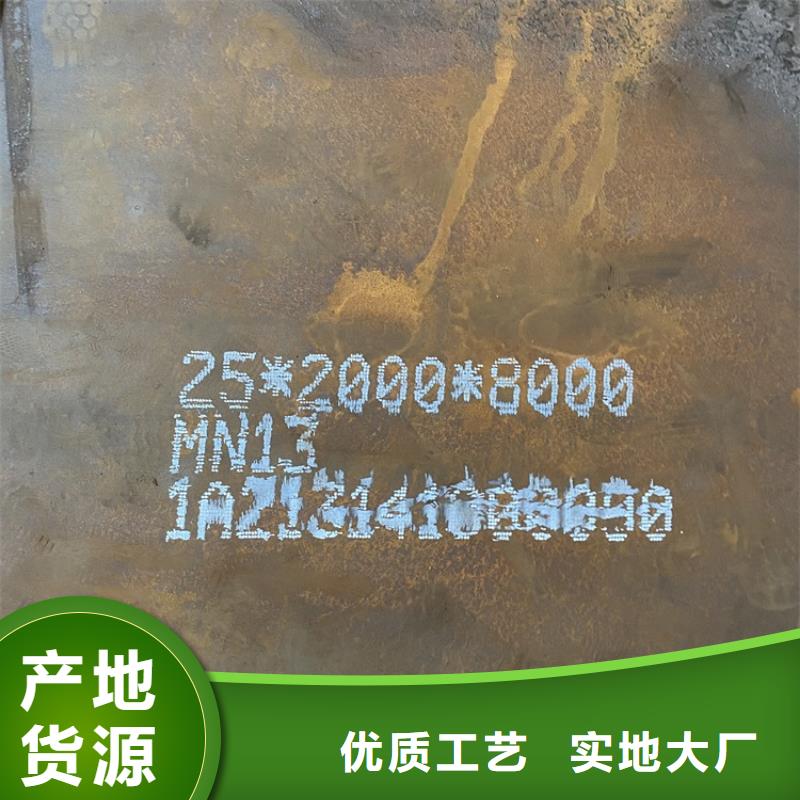 景德镇NM450耐磨钢板零切厂家