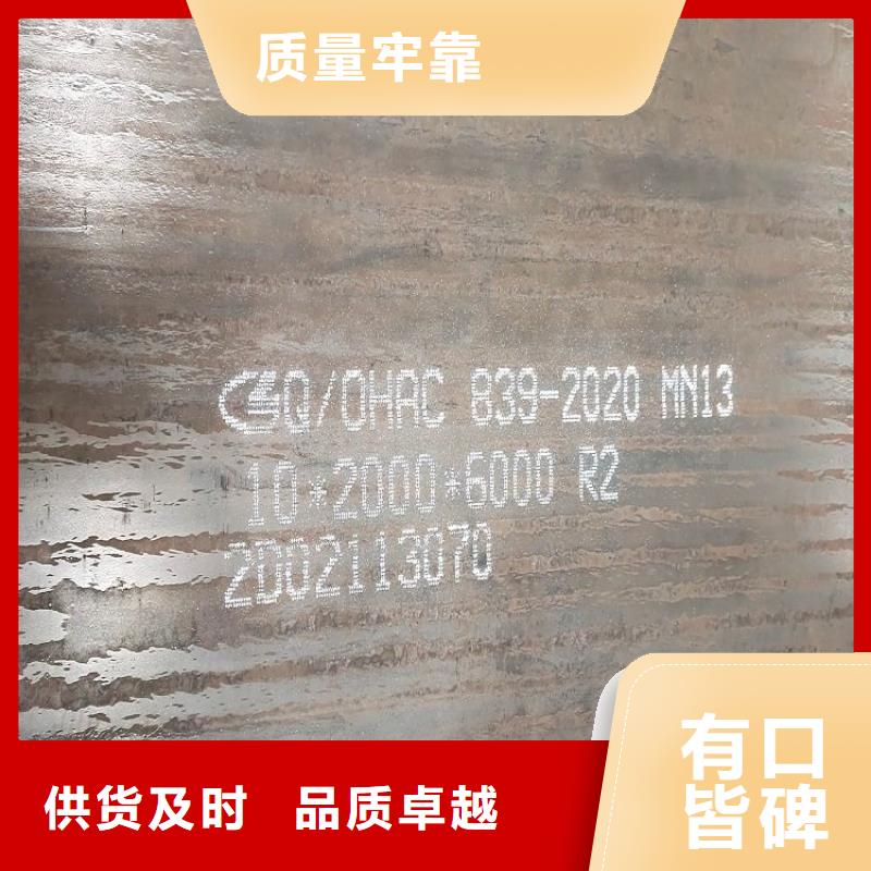 宜昌耐磨nm450钢板加工价格