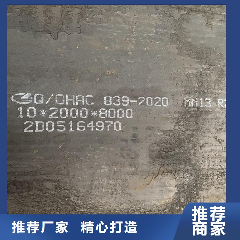 广东耐磨nm450钢板切割价格