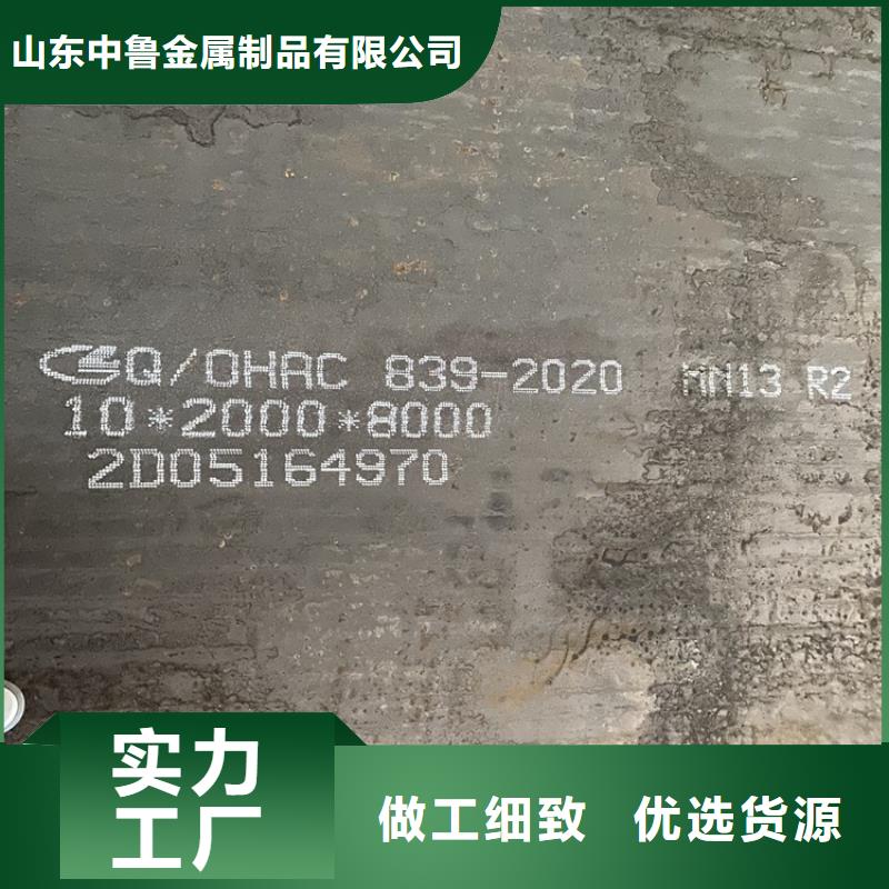 廊坊耐磨钢板NM500经销商电话