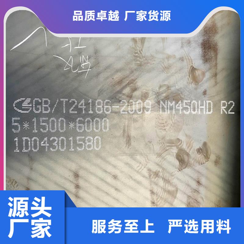 惠州耐磨钢板NM500切割厂家