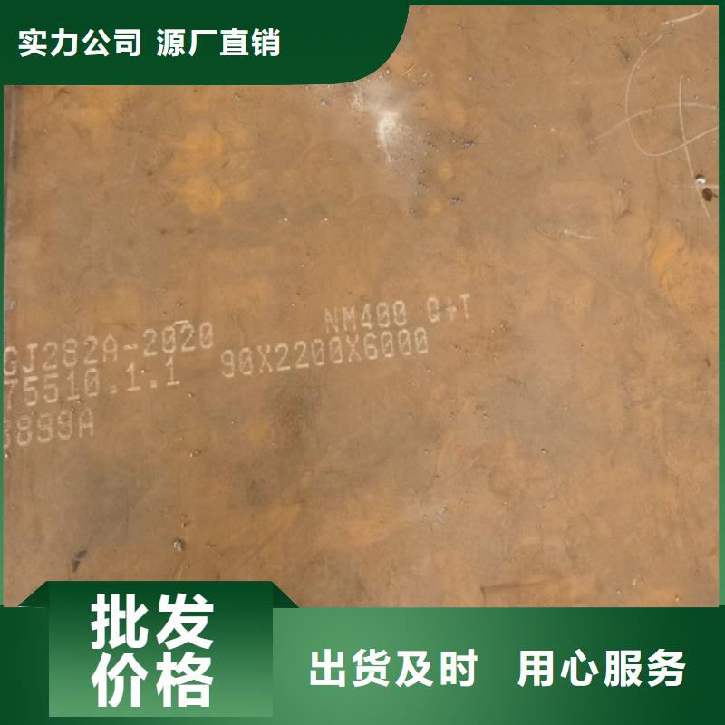 70mm毫米厚涟钢耐磨钢板现货厂家联系方式2024已更新(今日/资讯)