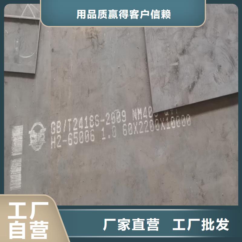 南宁普阳耐磨钢板下料厂家联系方式