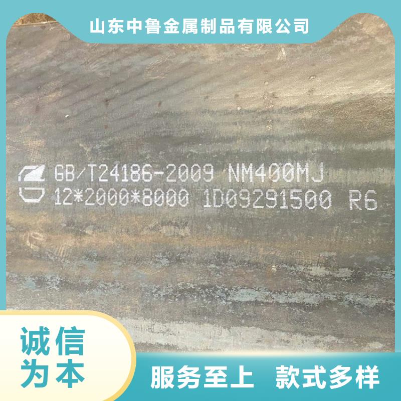 湖北耐磨nm450钢板激光加工价格