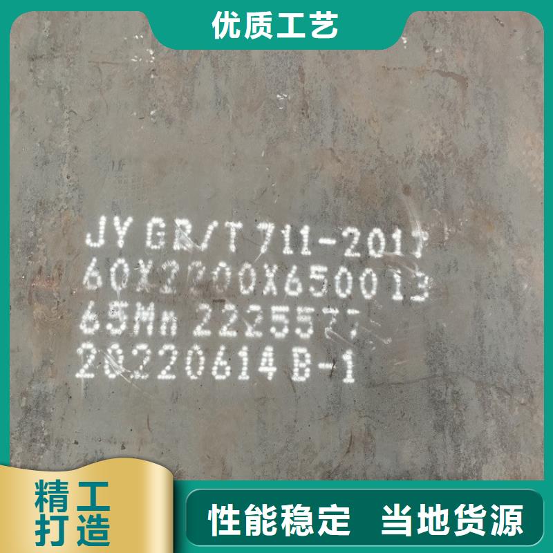 10mm毫米厚65mn弹簧钢板经销商2024已更新(今日/资讯)