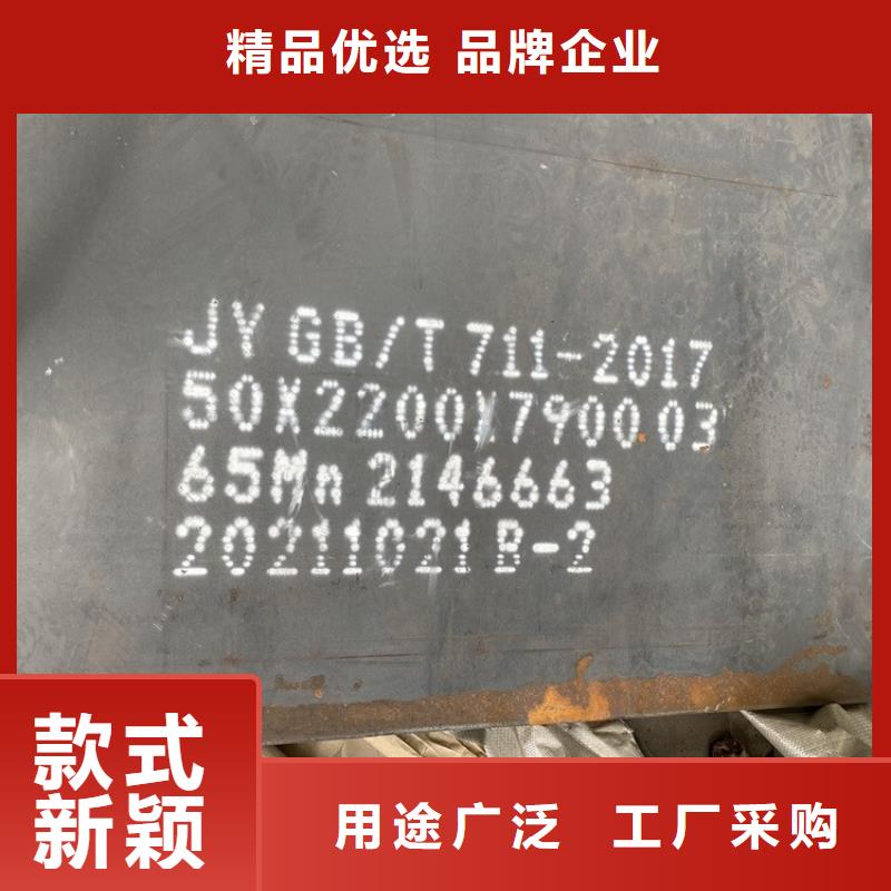 5mm毫米厚65mn弹簧钢板激光切割2024已更新(今日/资讯)