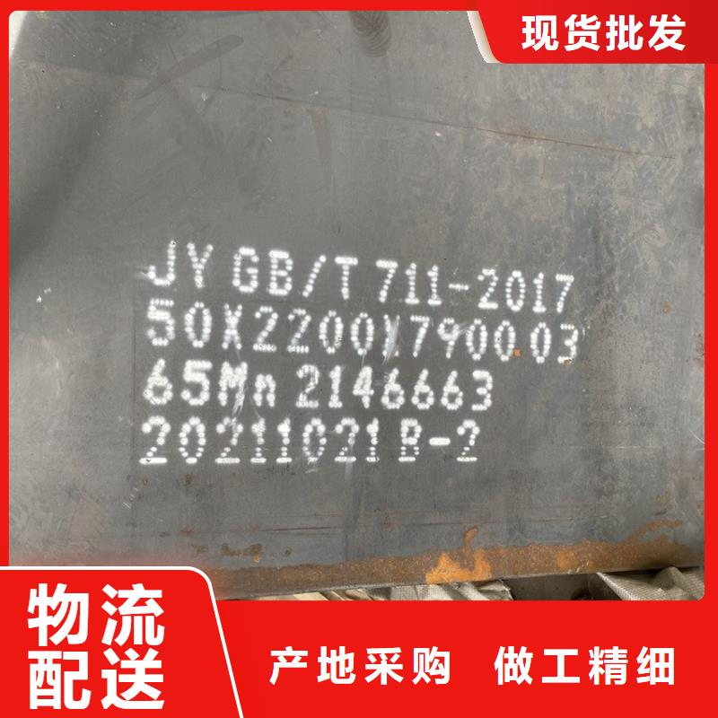 22mm毫米厚65mn弹簧钢板哪家好2024已更新(今日/资讯)