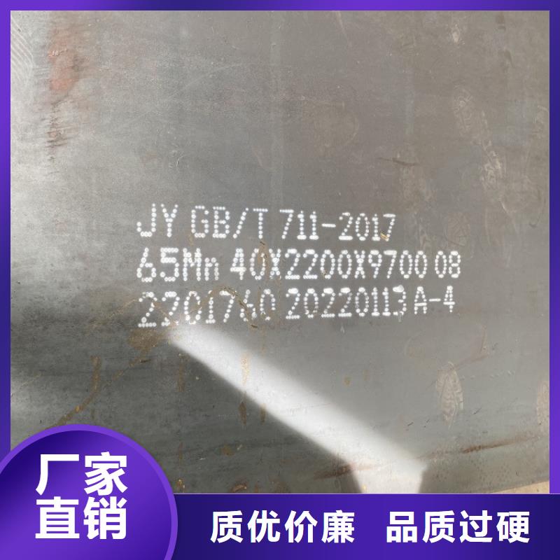 12mm毫米厚65Mn钢板激光零切2024已更新(今日/资讯)