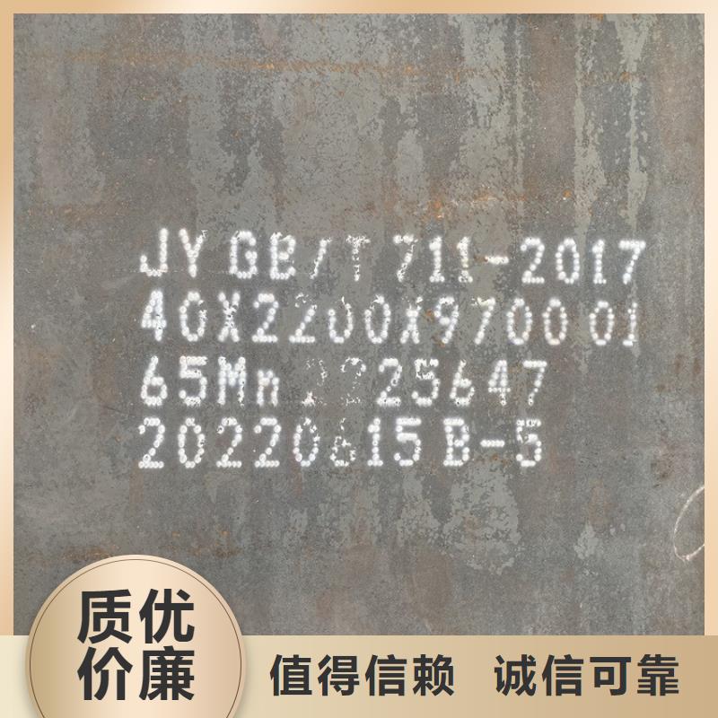 株洲65mn弹簧钢板材加工厂家