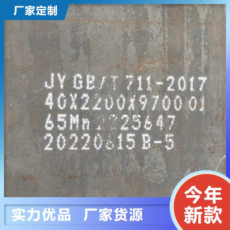 10mm毫米厚65mn耐磨钢板零切厂家