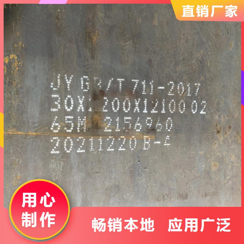 16mm毫米厚弹簧钢板65mn火焰零切2024已更新(今日/资讯)