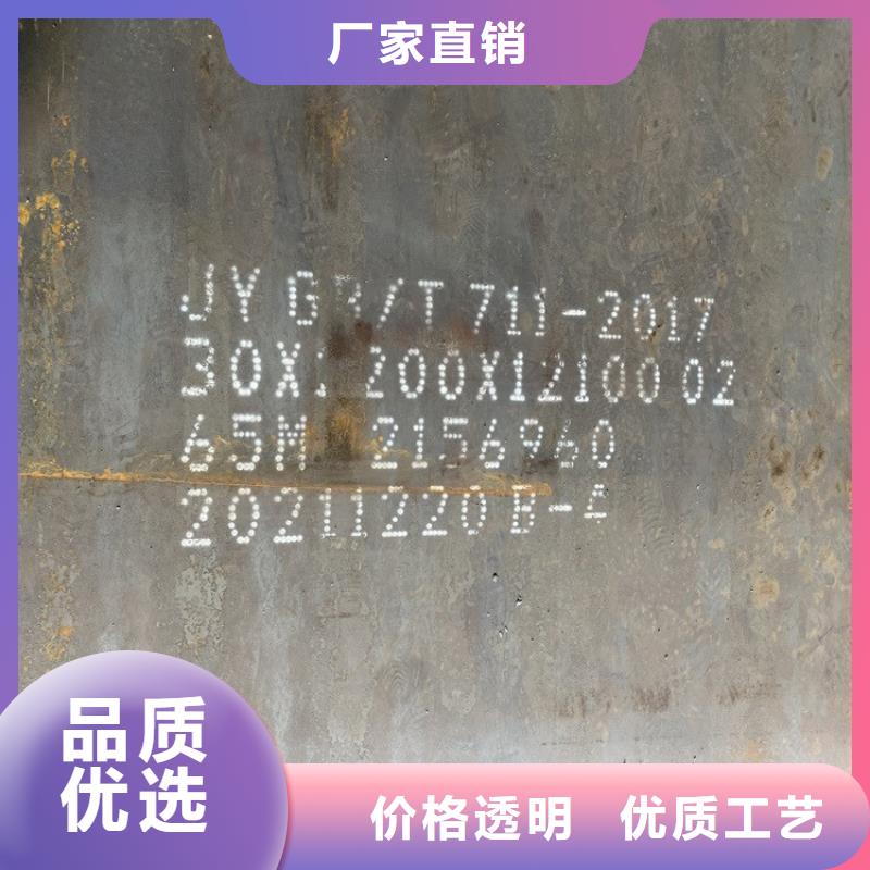 洛阳65mn中厚钢板加工厂家