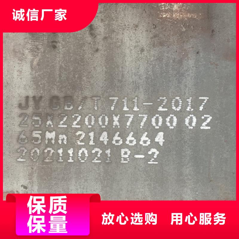 18mm毫米厚弹簧钢板65mn数控零切2024已更新(今日/资讯)