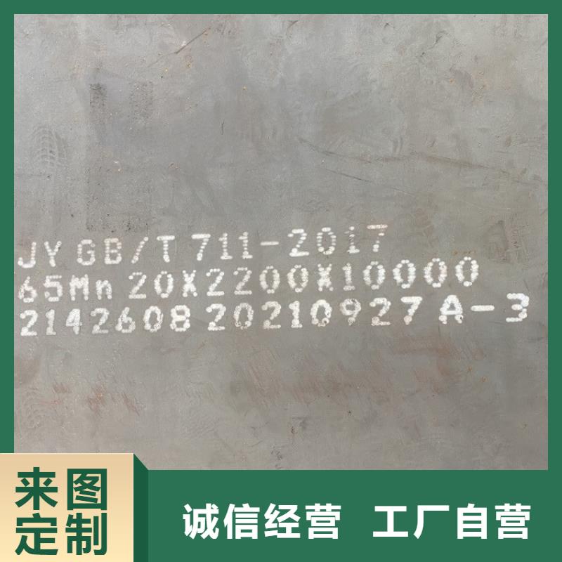 福建弹簧钢板65mn现货厂家