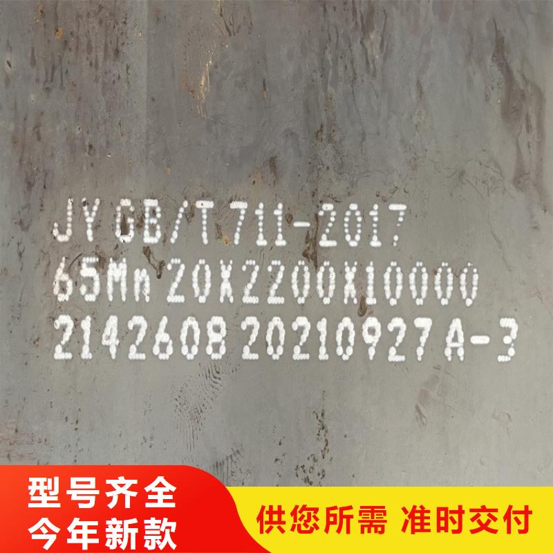 60mm毫米厚弹簧钢板哪有卖2024已更新(今日/资讯)