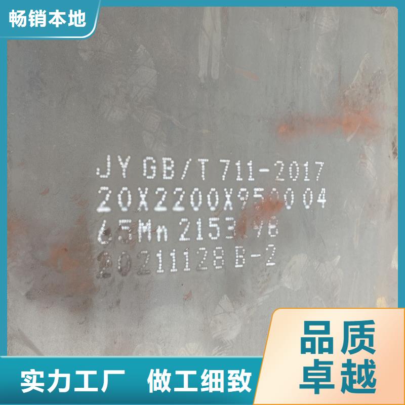 30mm毫米厚65Mn弹簧板哪家好2024已更新(今日/资讯)