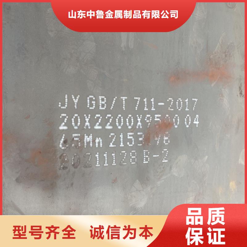 6mm毫米厚65mn中厚钢板零割2024已更新(今日/资讯)