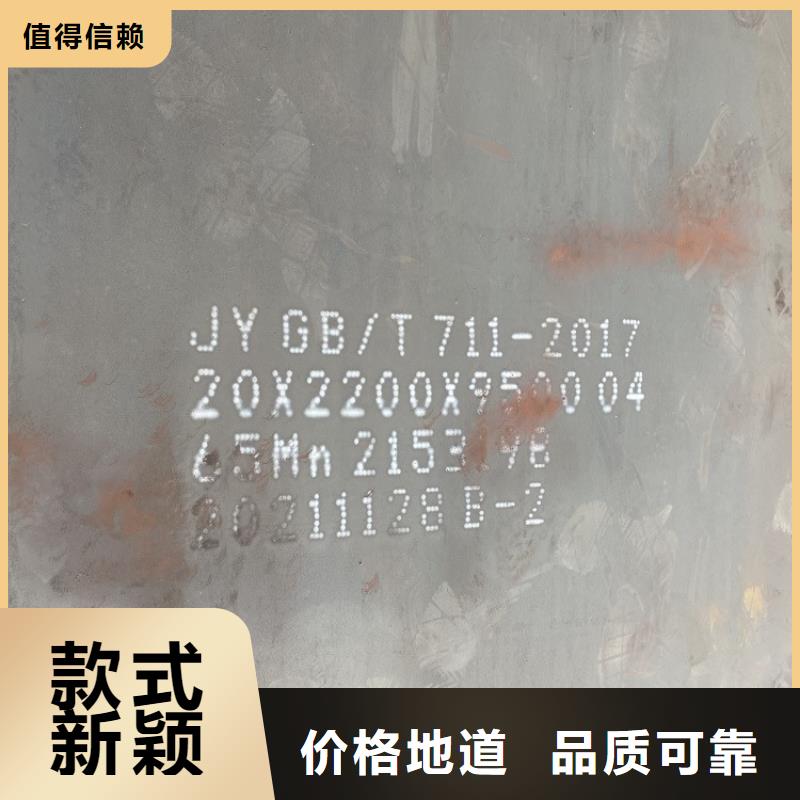 60mm毫米厚65mn弹簧钢板激光切割2024已更新(今日/资讯)