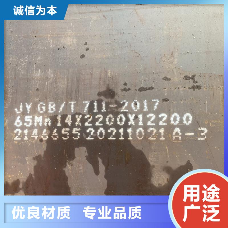 45mm毫米厚65mn中厚钢板供应商2024已更新(今日/资讯)