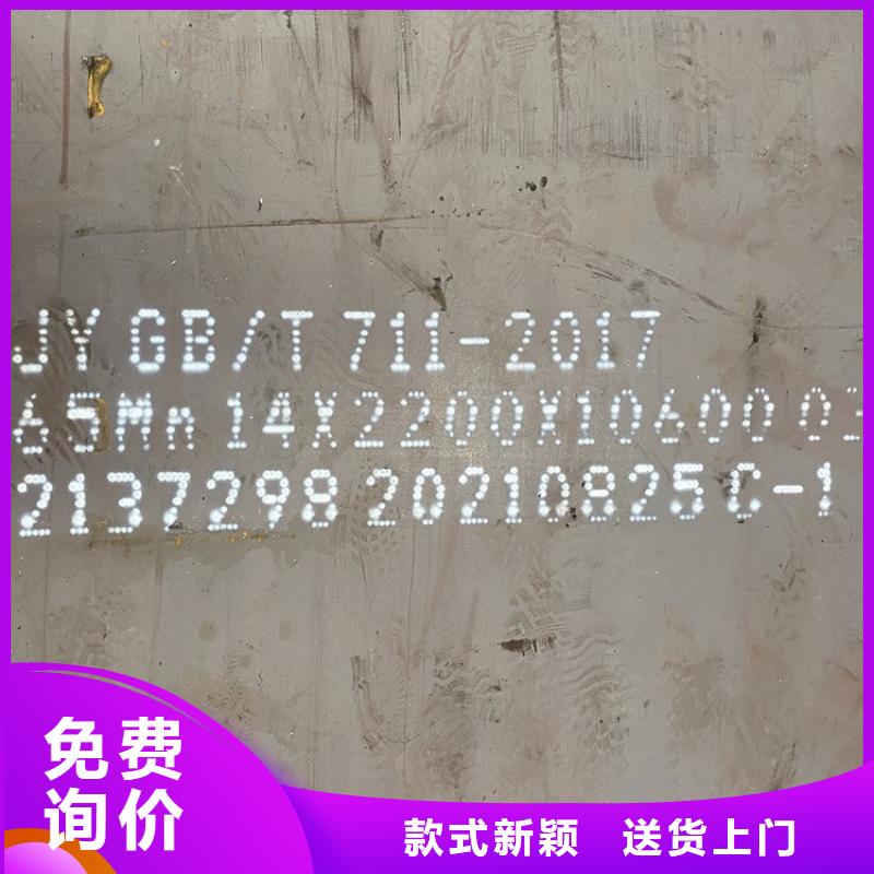 35mm毫米厚鞍钢65mn钢板哪有卖2024已更新(今日/资讯)