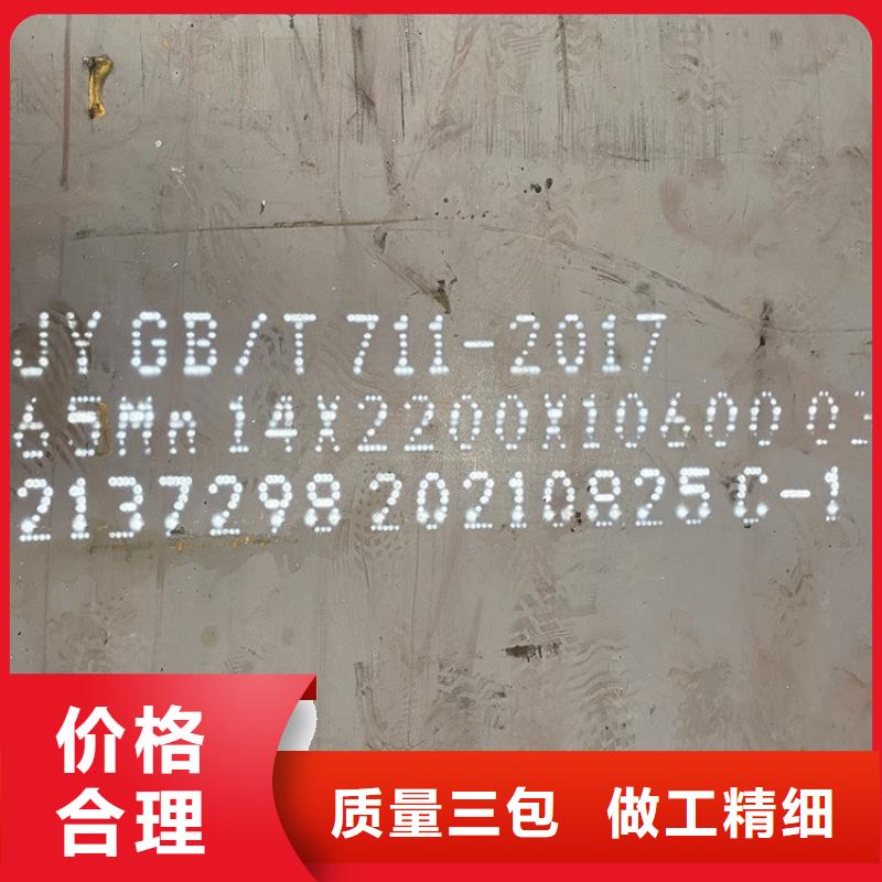 18mm毫米厚65mn中厚钢板零切厂家2024已更新(今日/资讯)