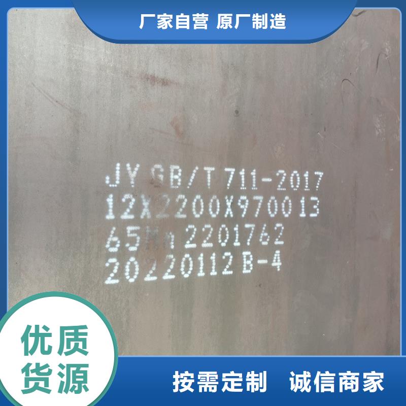 3mm毫米厚弹簧钢板下料厂家2024已更新(今日/资讯)