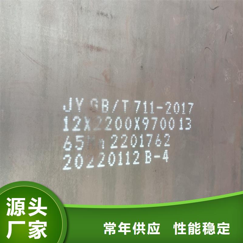 12mm毫米厚宝钢65mn钢板零割厂家2024已更新(今日/资讯)