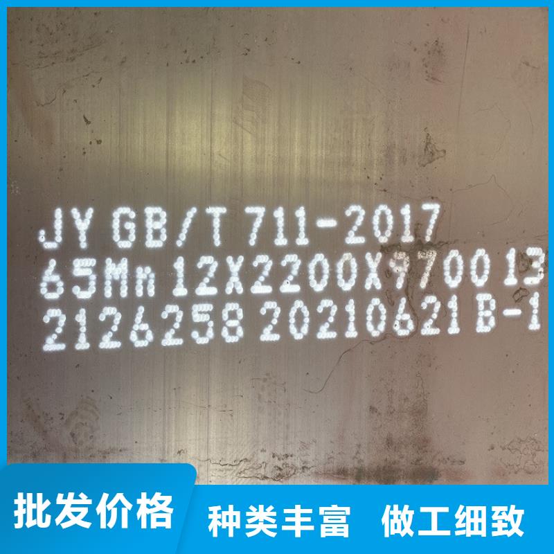 45mm毫米厚65mn中厚钢板供应商2024已更新(今日/资讯)