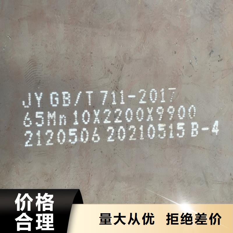65mn弹簧钢板材加工厂家2024已更新(今日/资讯)