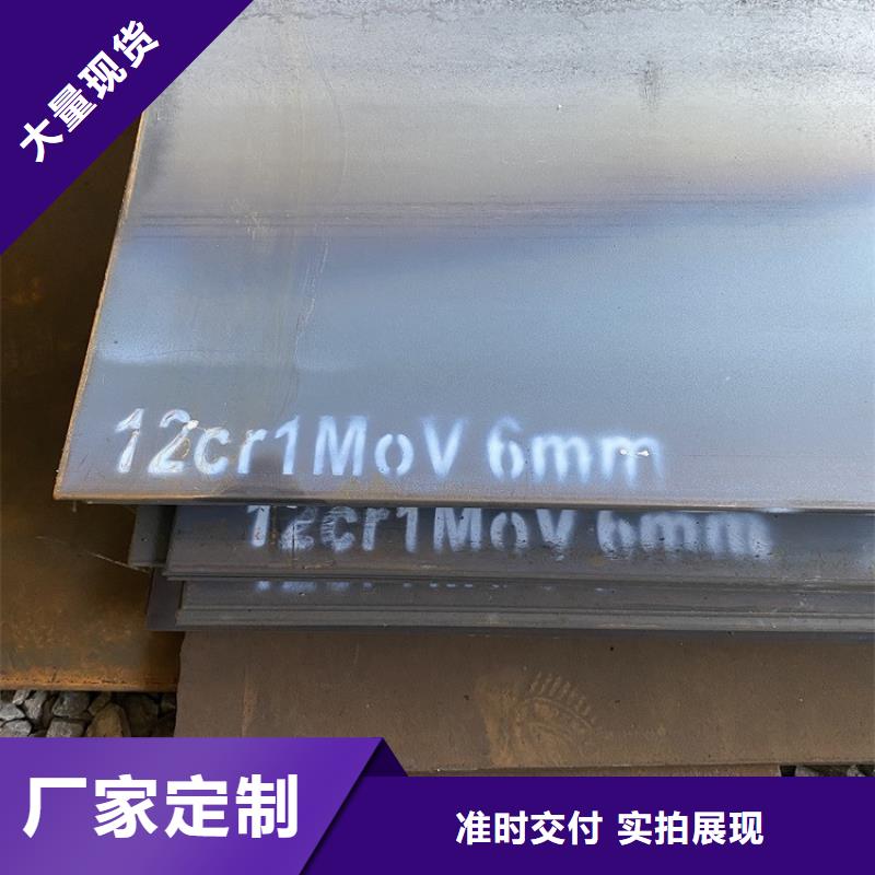 合金钢板15CrMo-12Cr1MoV,耐磨钢板品质不将就