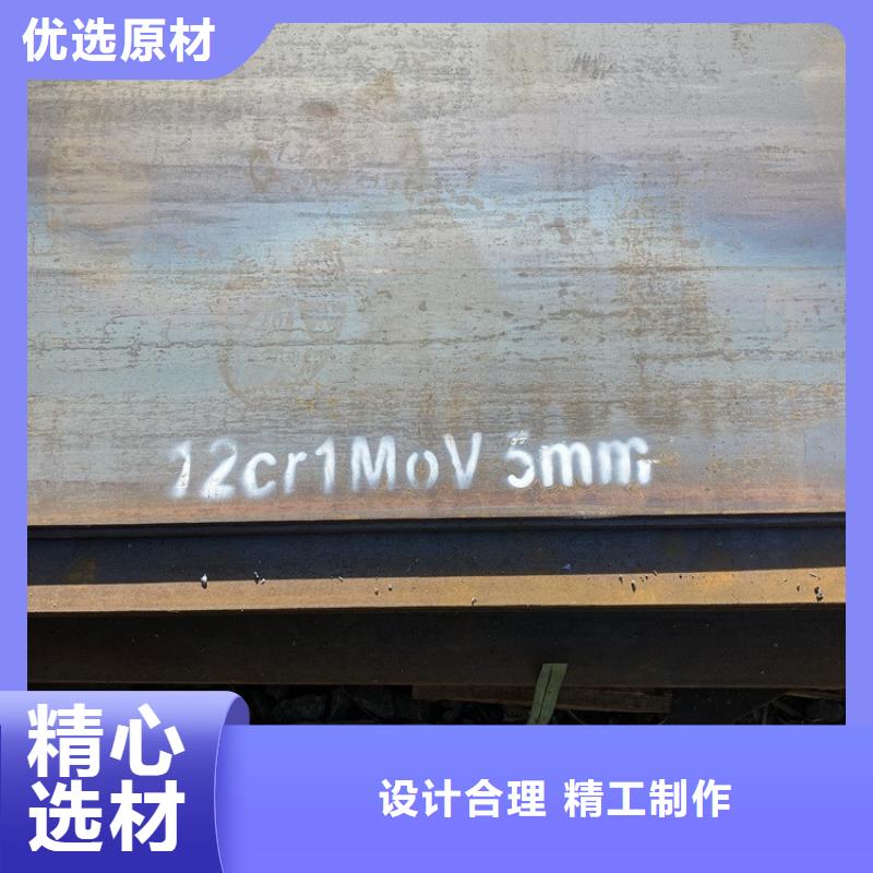 6mm毫米厚12Cr1MoV钢板激光零割价格