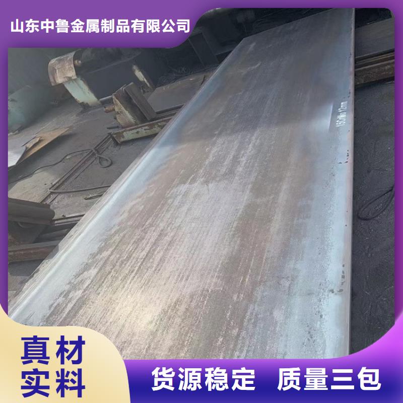 15CrMo合金鋼板切割價格(中魯金屬現貨齊全)