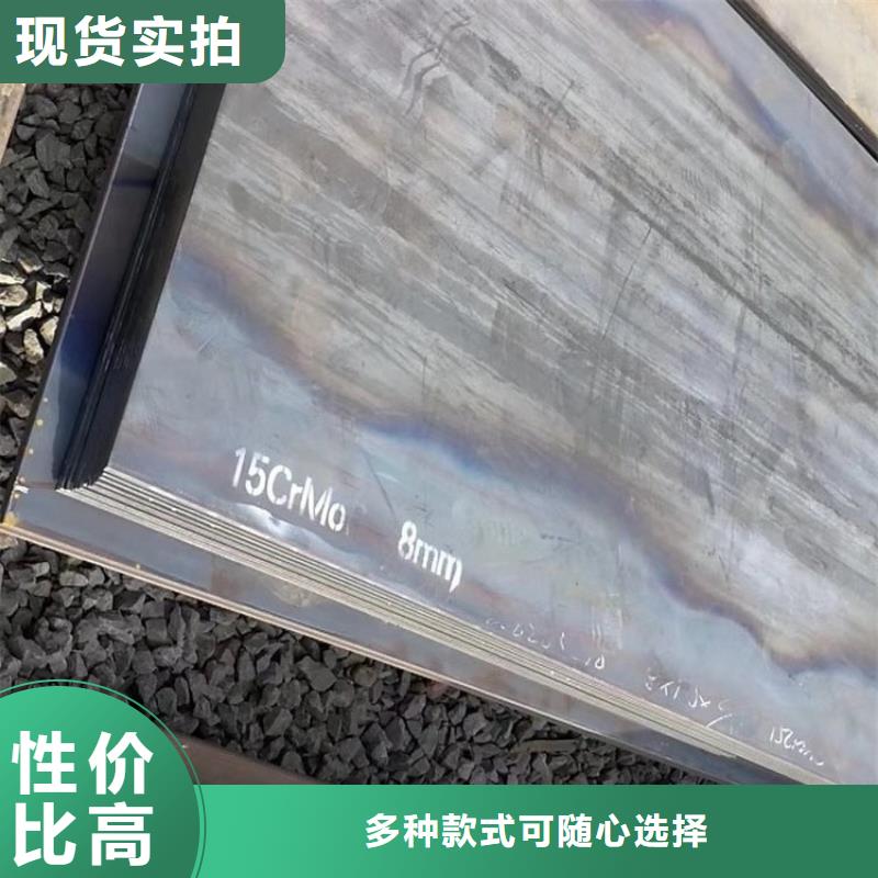 佛山12cr1mov合金钢钢板现货厂家