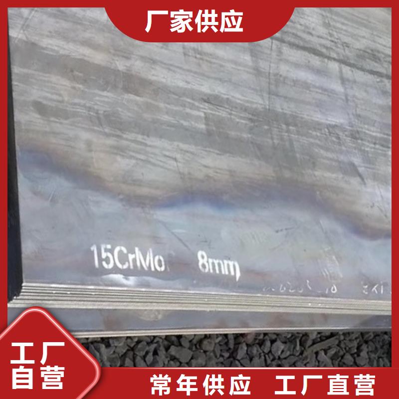 6mm毫米厚12Cr1MoV钢板激光零割价格