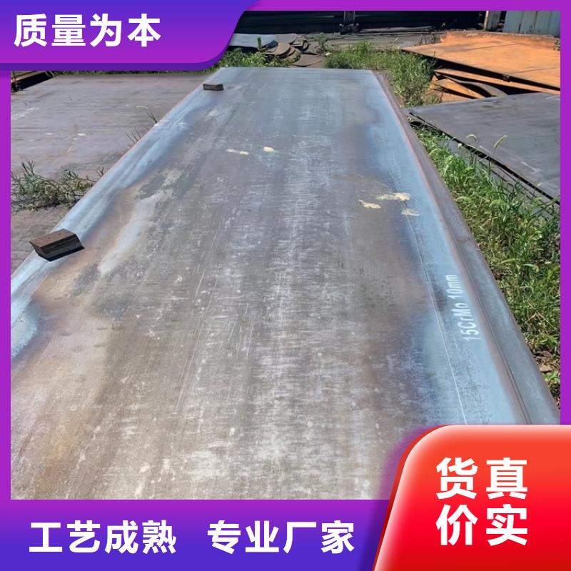 营口12Cr1MoV钢板加工厂家