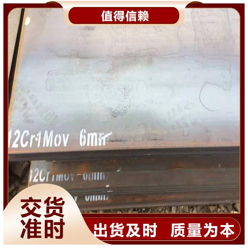 【合金钢板15CrMo-12Cr1MoV猛板N年生产经验】