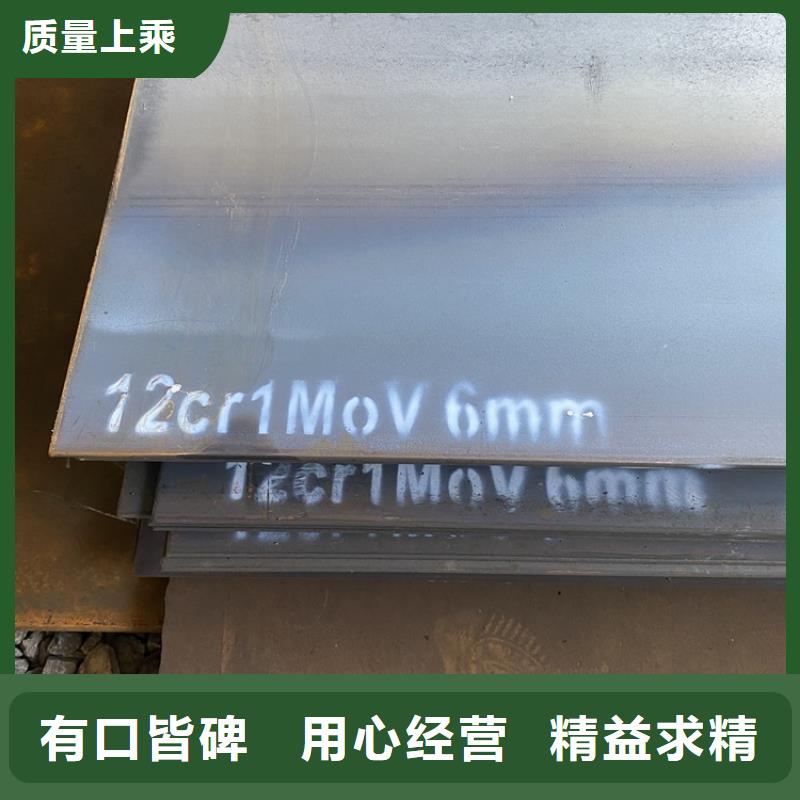 嘉兴合金钢板12cr1mov现货厂家