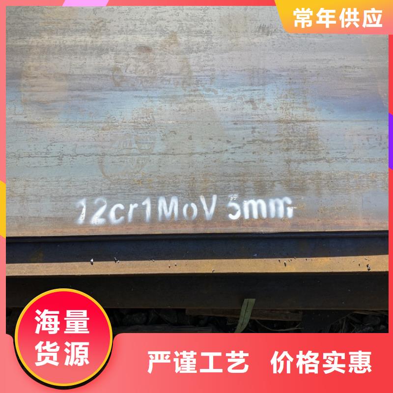 12cr1mov合金钢钢板加工厂家