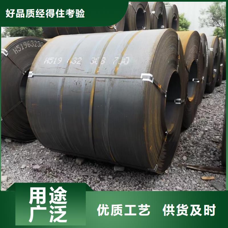 安庆Q235NH耐候钢现货厂家
