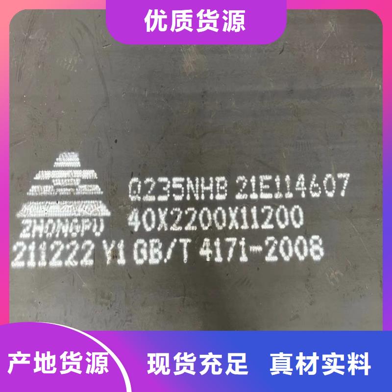 5mm毫米厚Q355耐候激光加工價格