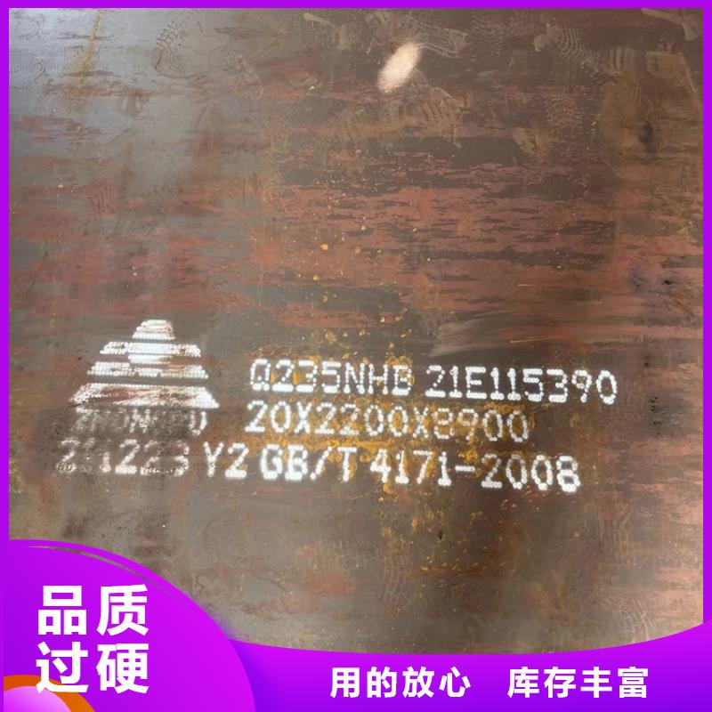 昆明Q235NHB現貨廠家