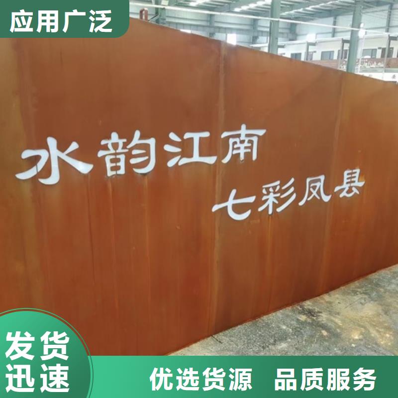 耐候鋼板SPA-H-Q235NH-Q355NH_猛板廠家十分靠譜