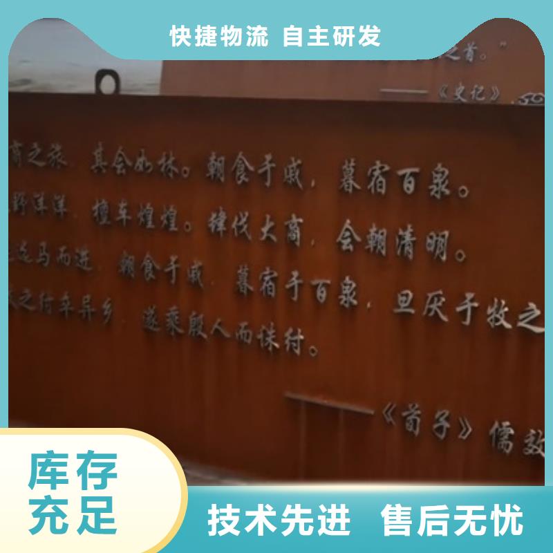 武漢耐候鋼板下料廠家
