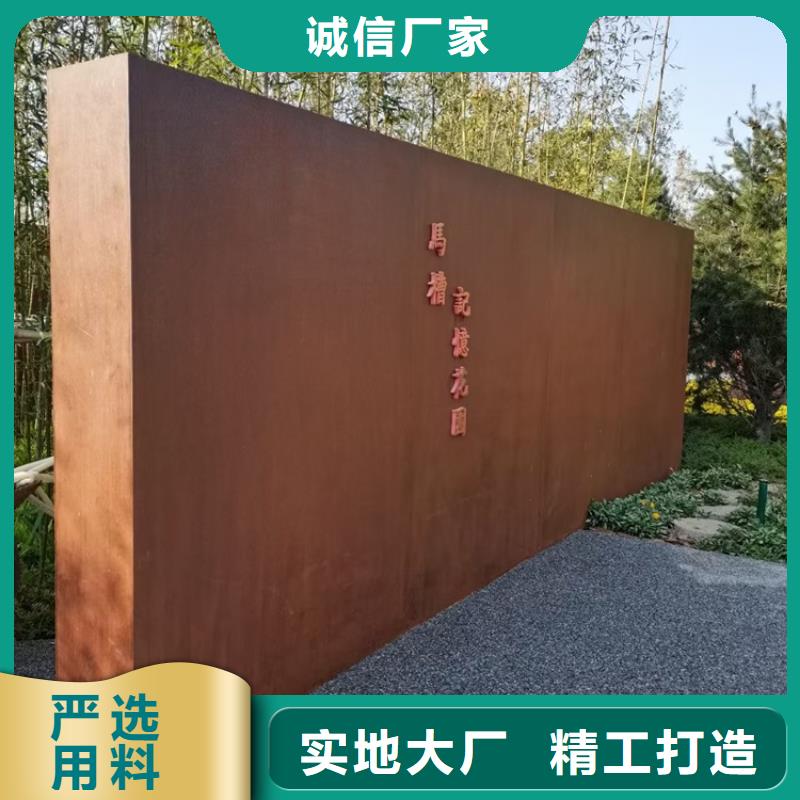 廣東Q235耐候零割廠家