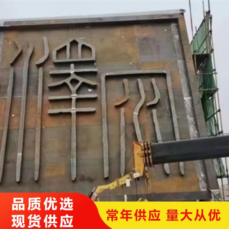 寧波Q235NH零割廠家