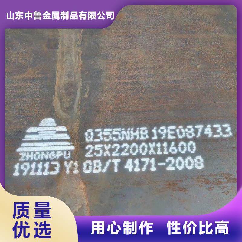 耐候鋼板SPA-H-Q235NH-Q355NH,鋼板廠家現貨批發