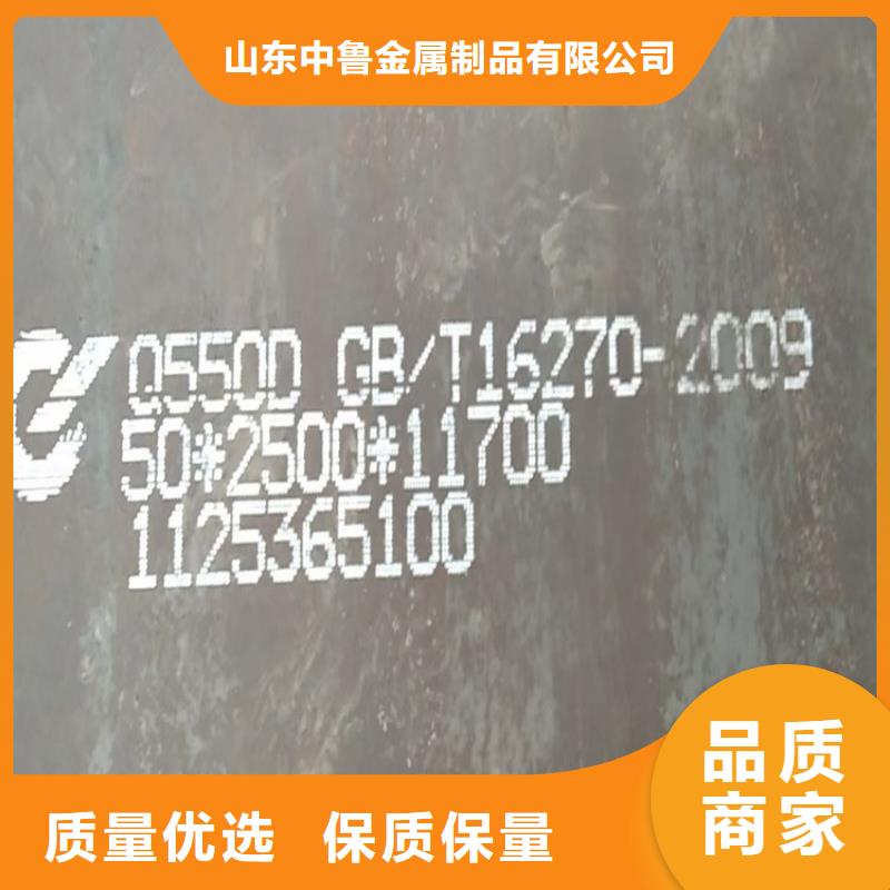 45mm毫米厚Q460C钢板火焰下料