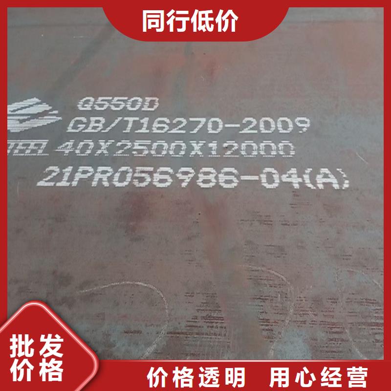 16mm毫米厚Q460C钢板火焰下料