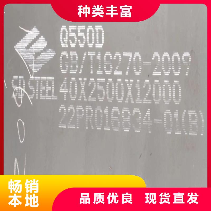 16mm毫米厚Q460D低合金钢板加工厂家