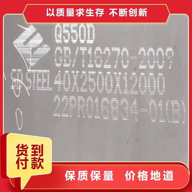 高强钢板Q460C-Q550D-Q690D锅炉容器板专业生产厂家